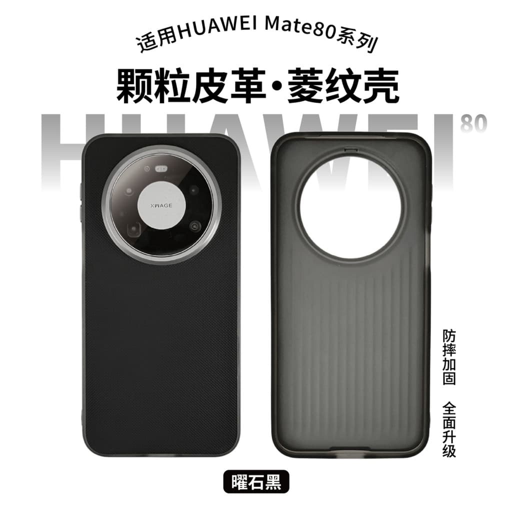 Capa completa para Huawei Mate 80 Pro, Mate 80 Pro Max, Mate 80 Pro, Mate 80 Pro Max, Mate 80 Pro, Mate 80 Pro Max, Mate