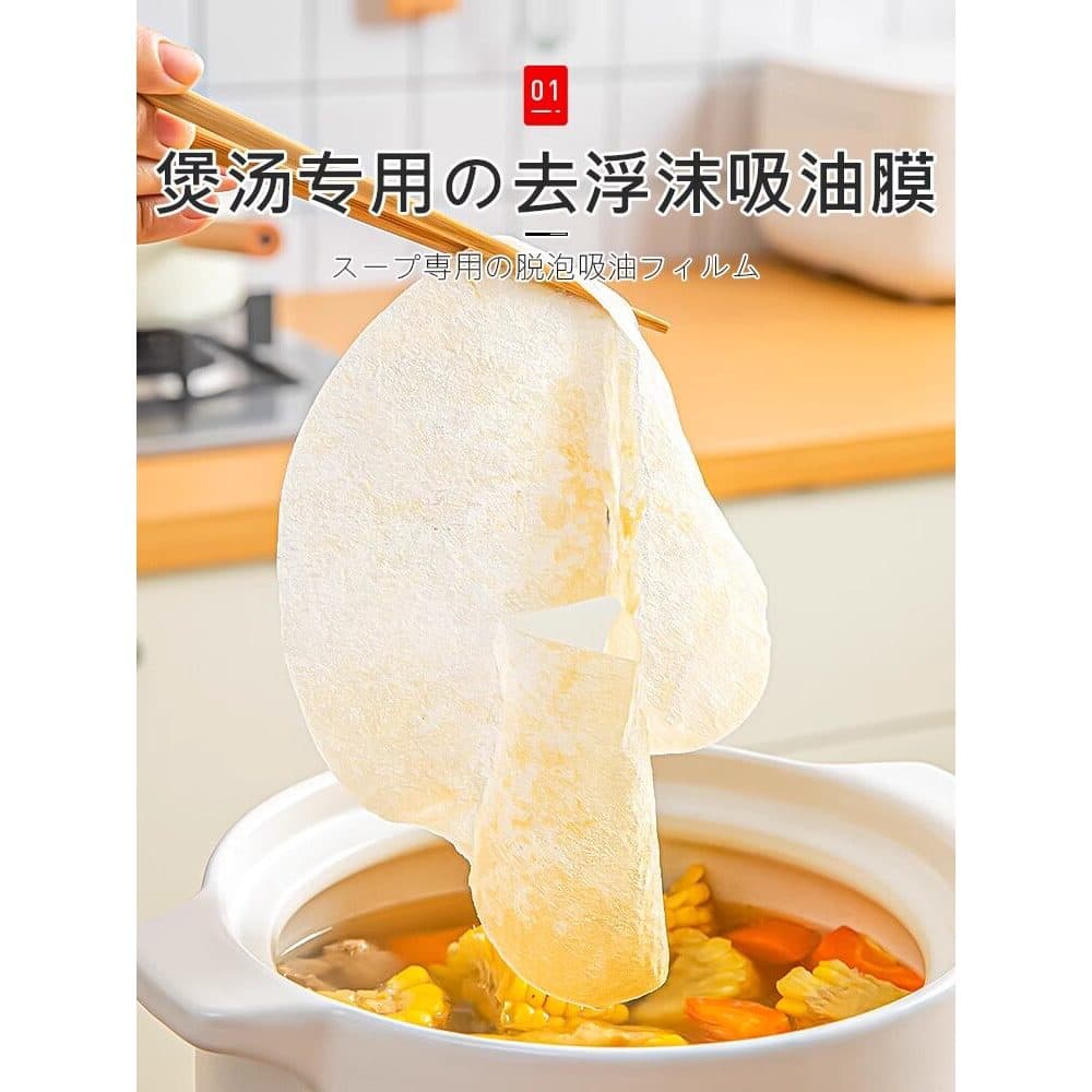 Japão japão importado cozinha óleo-absorvente papel alimentos especial filme absorvente de óleo grau alimentício sopa ól