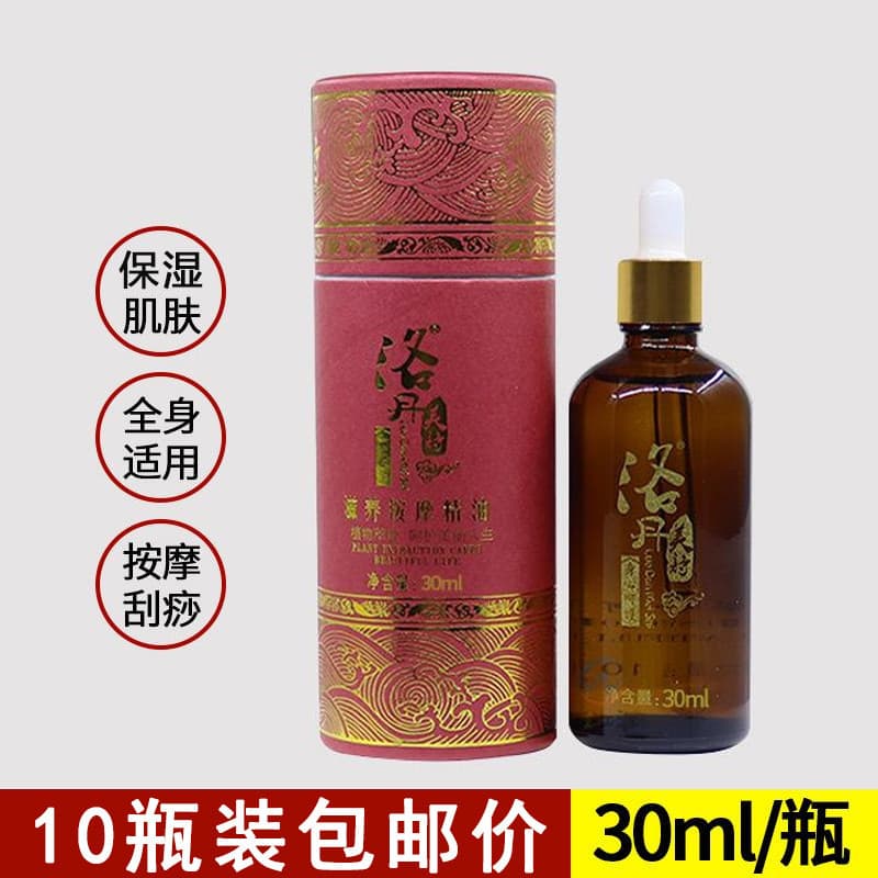 30ml óleo essencial de rosa terapia de pés banho de pés SPA massagem de beleza óleo essencial especial conta-gotas de ma