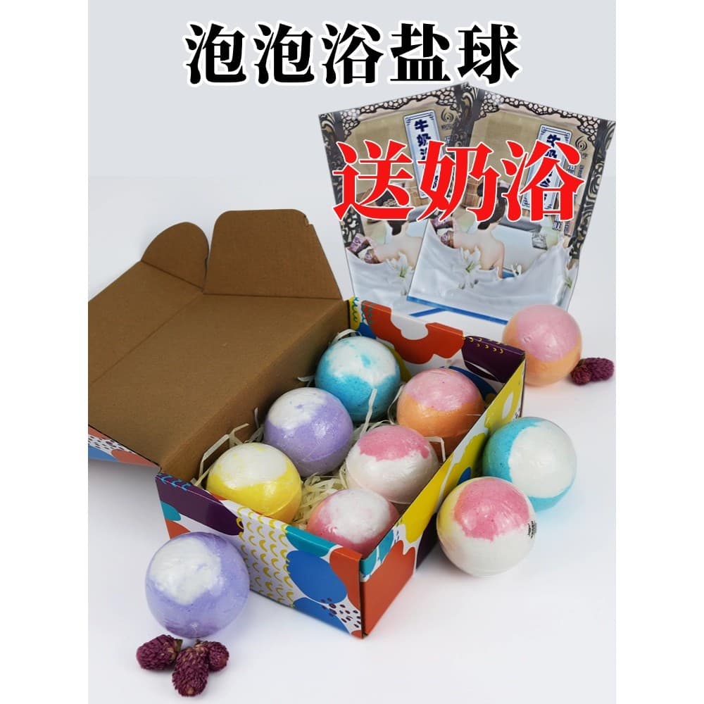 Bola especial para banho crianças Super bolha banho bola de sal banheira leite banho sal de corpo inteiro sal de banho ó
